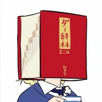 Zhenghua Pan's profile picture